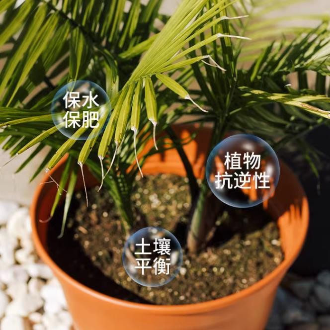 羊粪发酵有机肥盆栽月季肥料种菜有机肥料