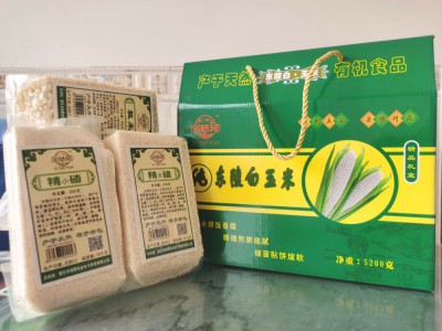 纯东陵白马牙