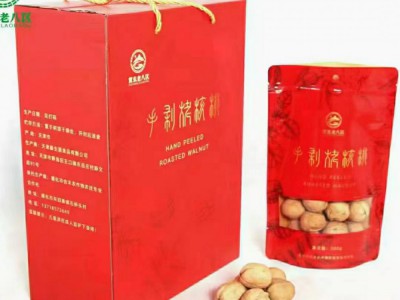 2023新疆薄皮烤核桃草本味4斤礼盒装
