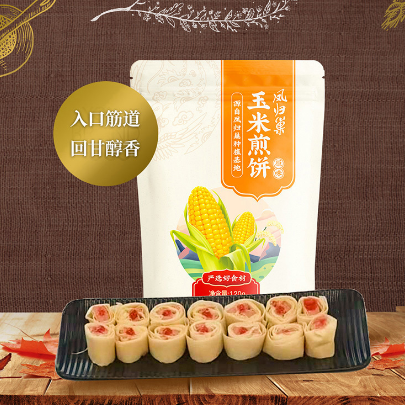 玉米煎饼