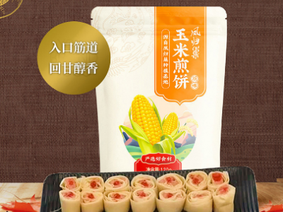 玉米煎饼